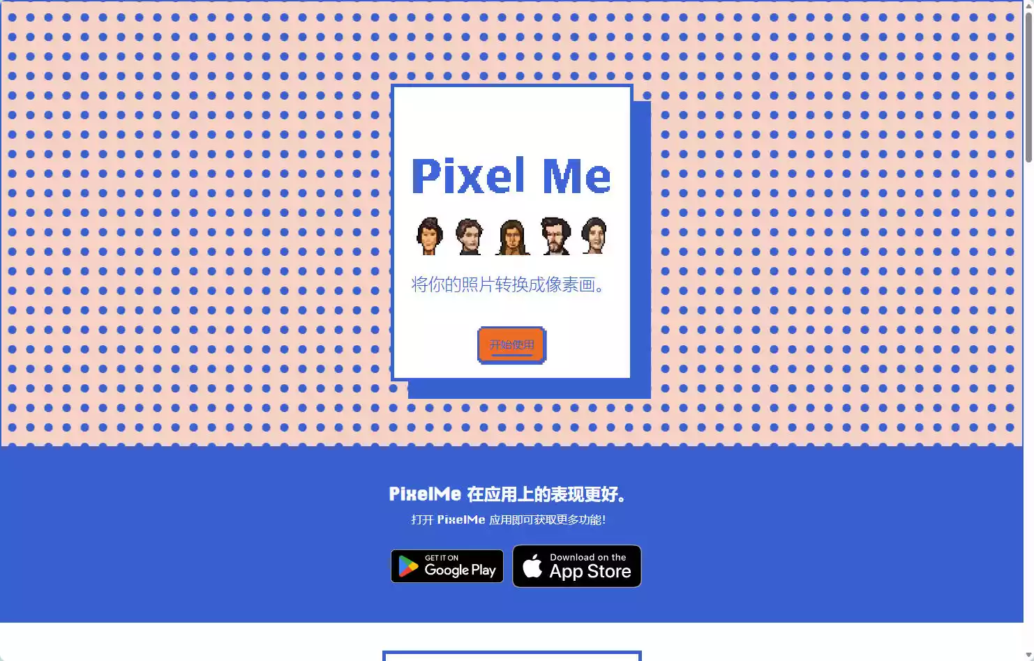 PixelMe