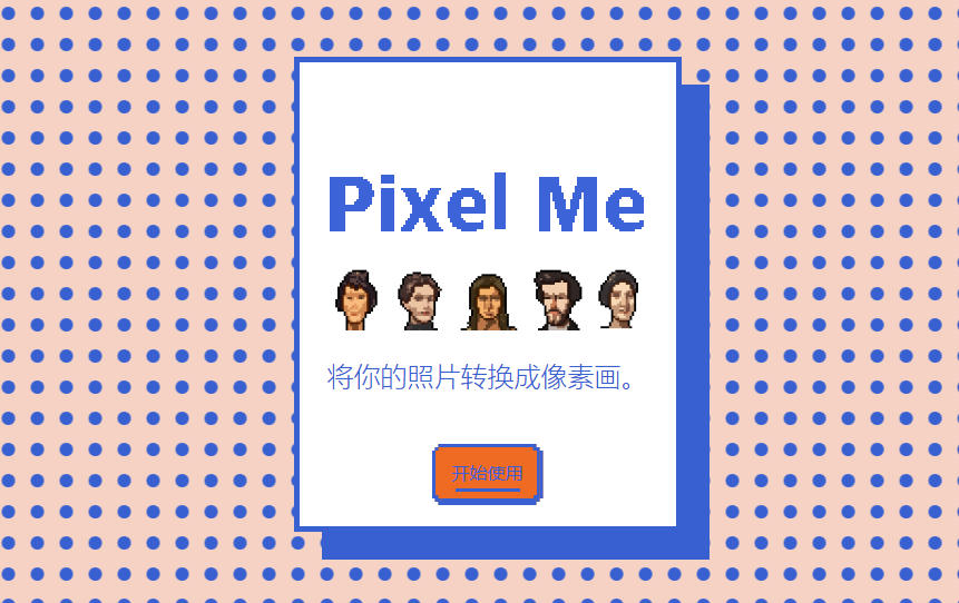 PixelMe
