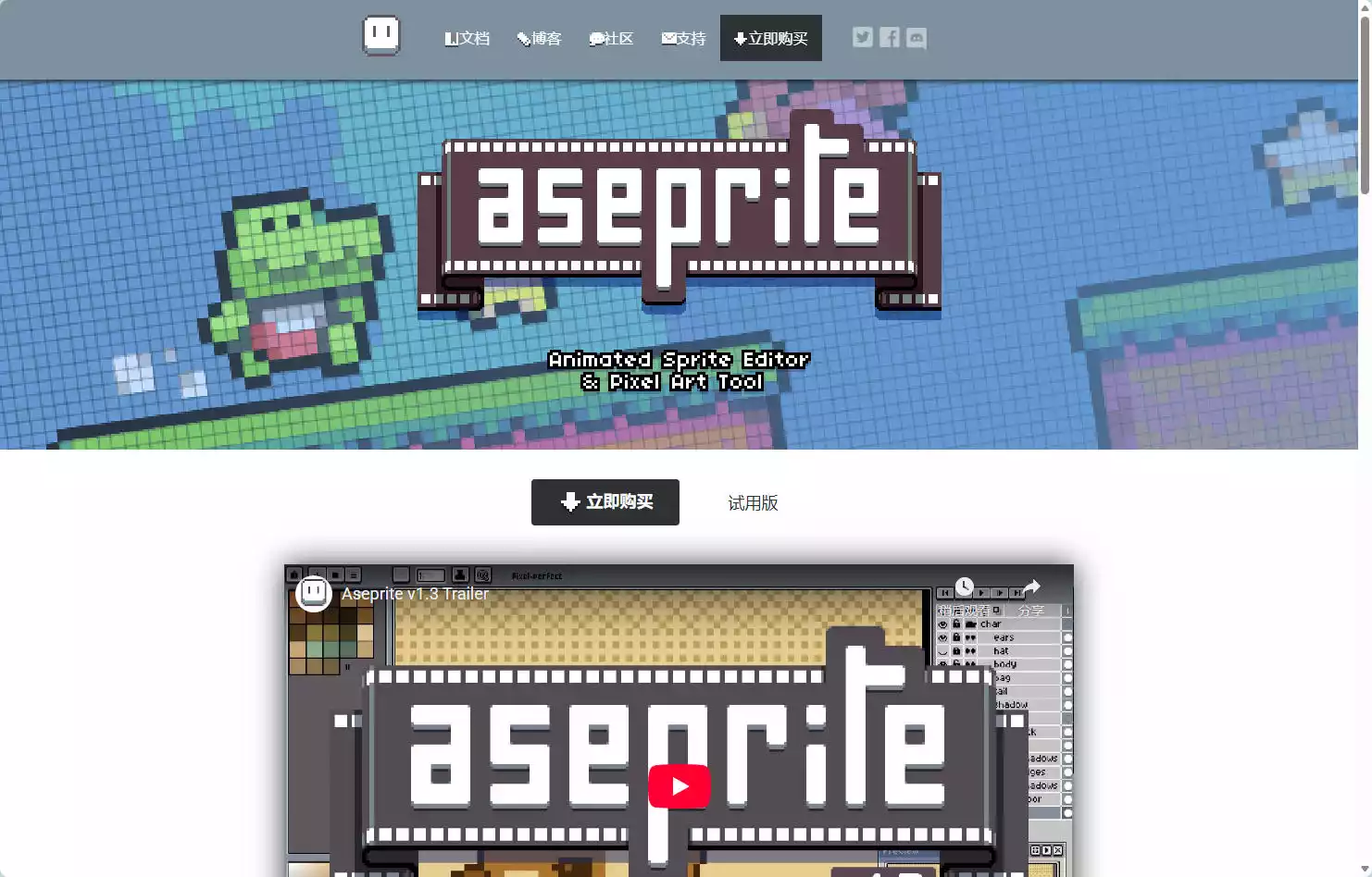 Aseprite