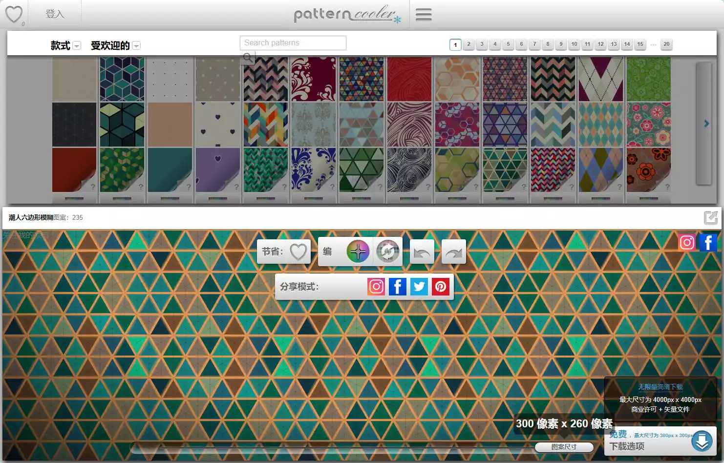 PatternCooler