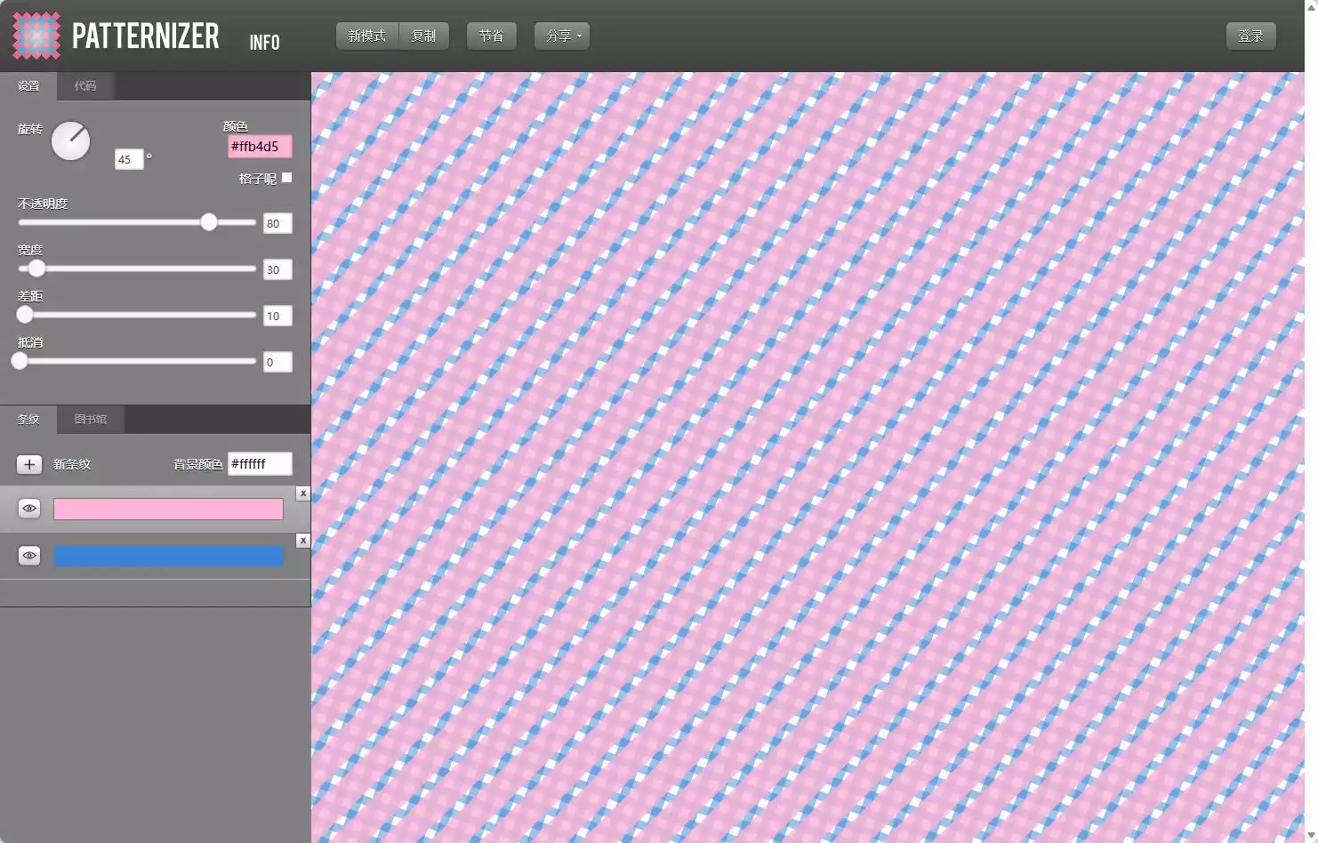 Patternizer