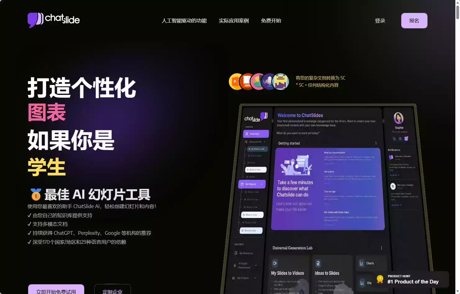 ChatSlide AI