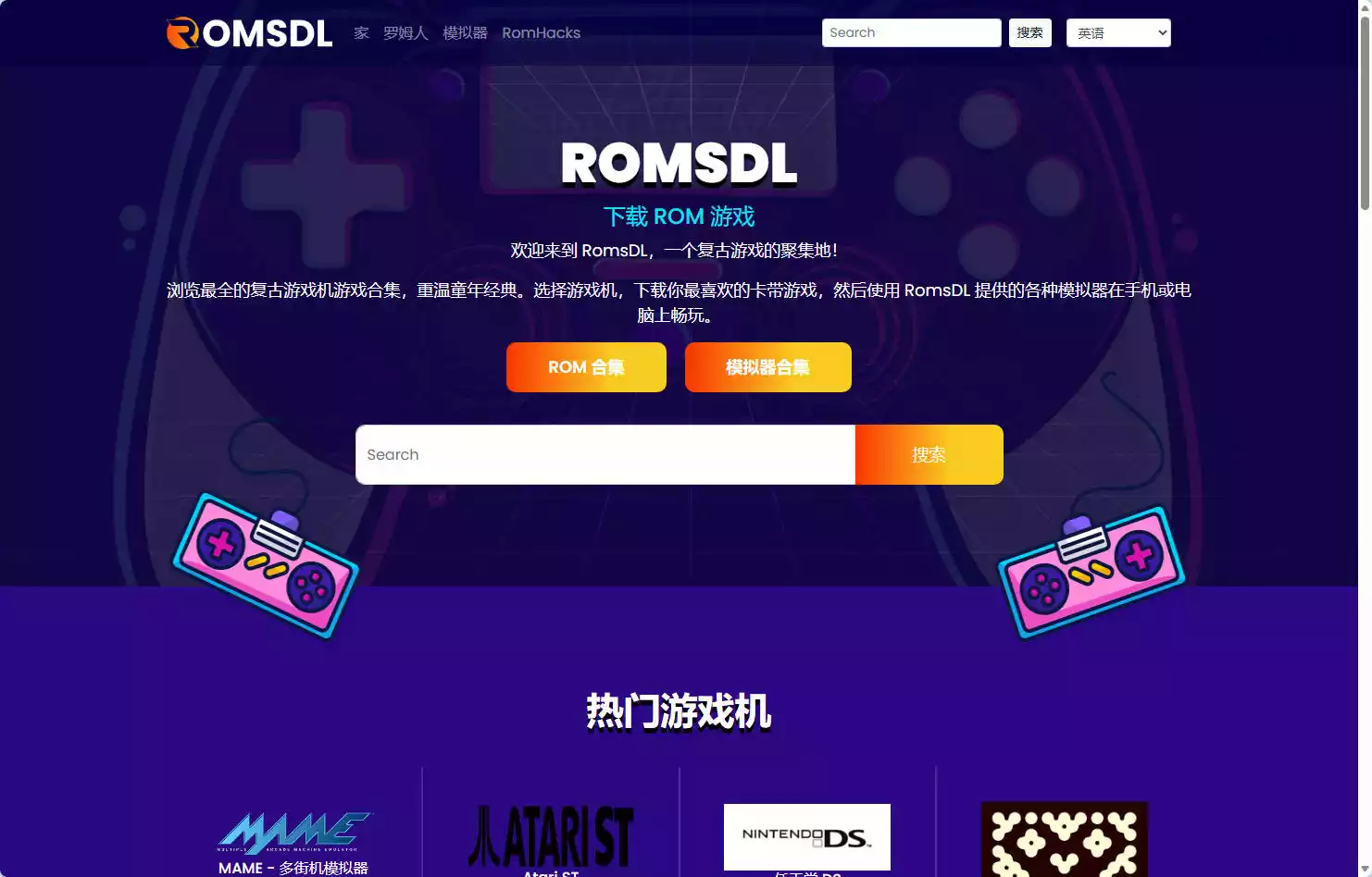 Romsdl