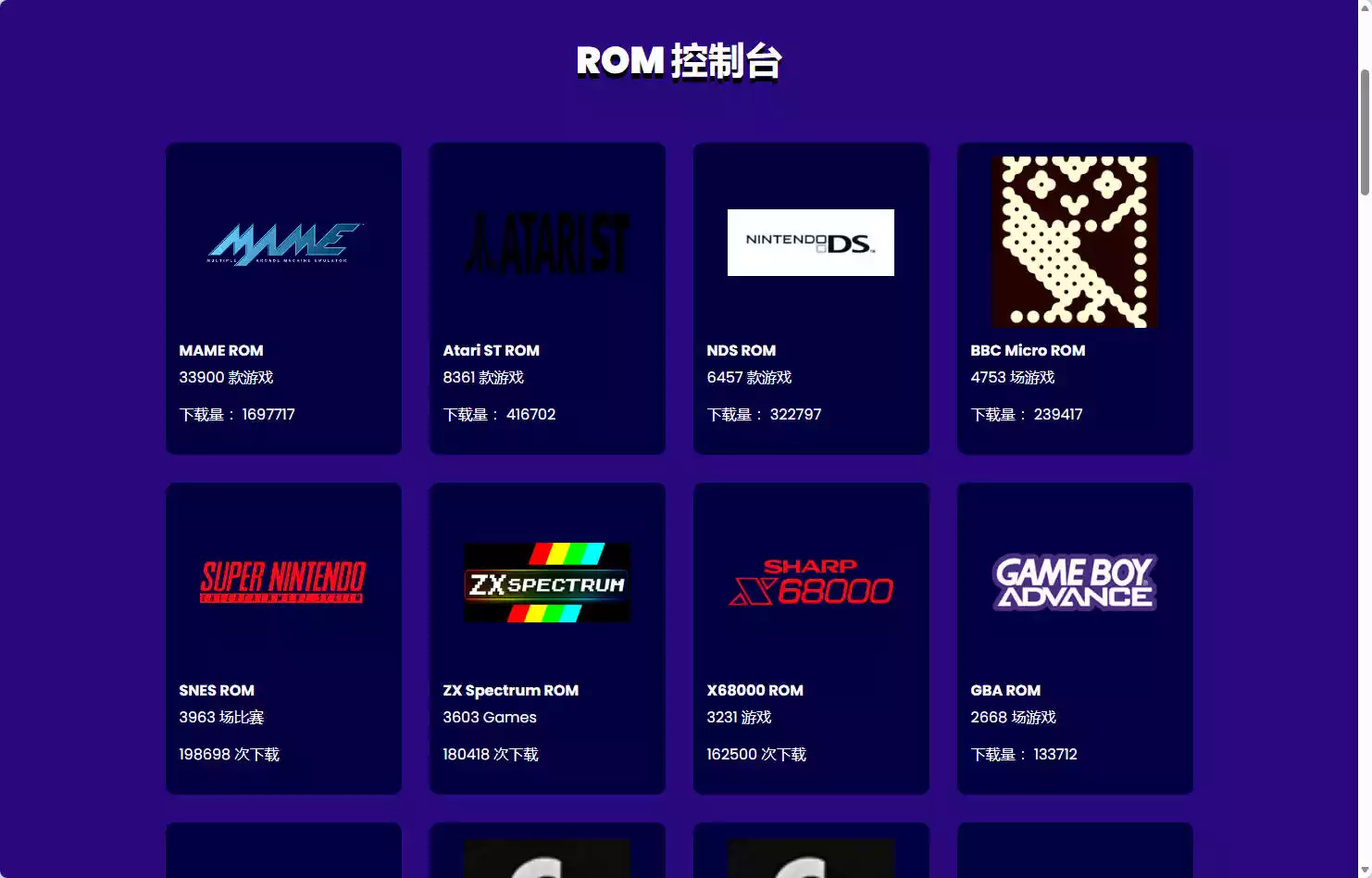 Romsdl