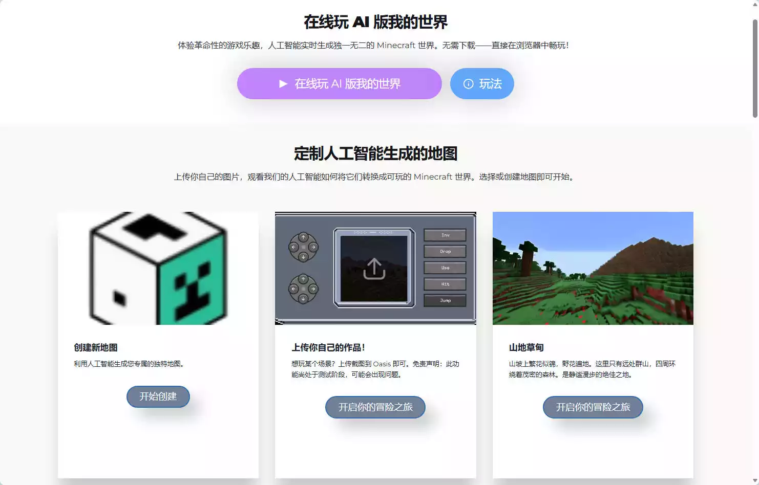 Oasis AI Minecraft