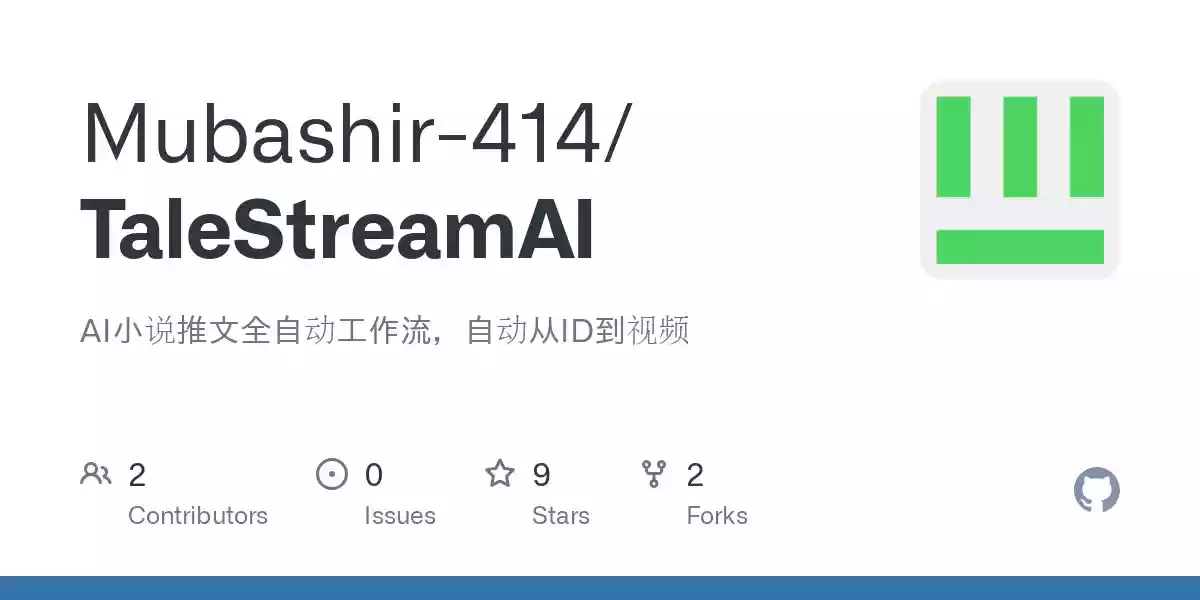 TaleStreamAI