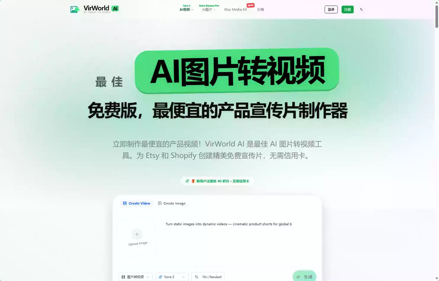 VirWorld AI