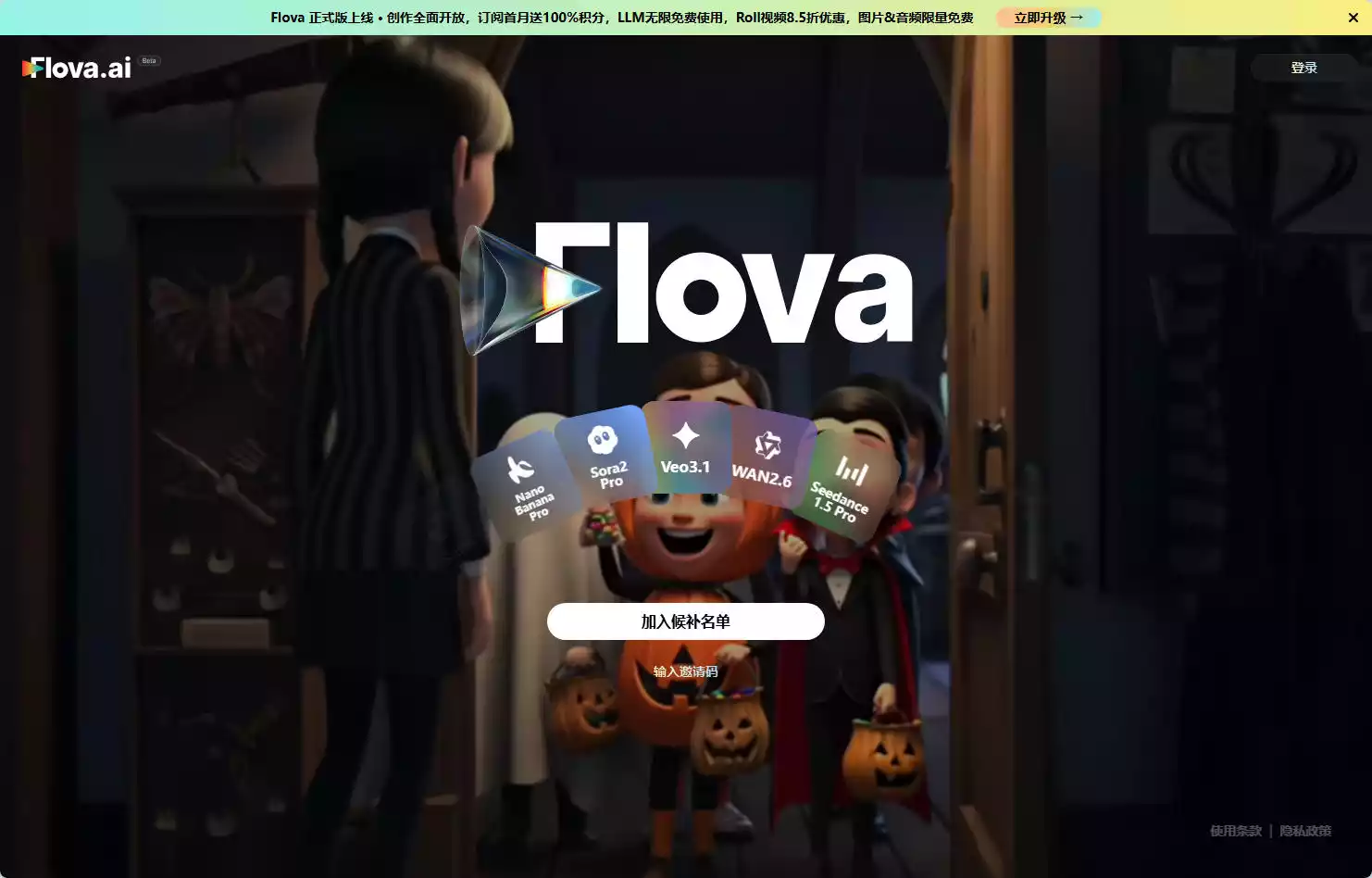 Flova AI