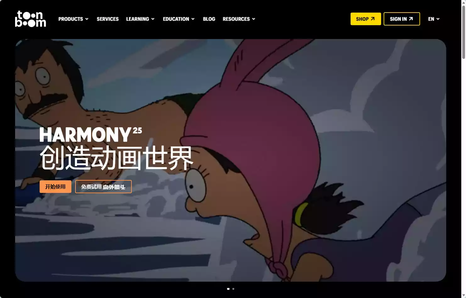 Toon Boom