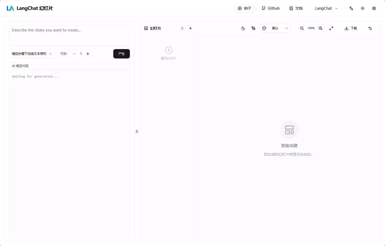 langchat-slides
