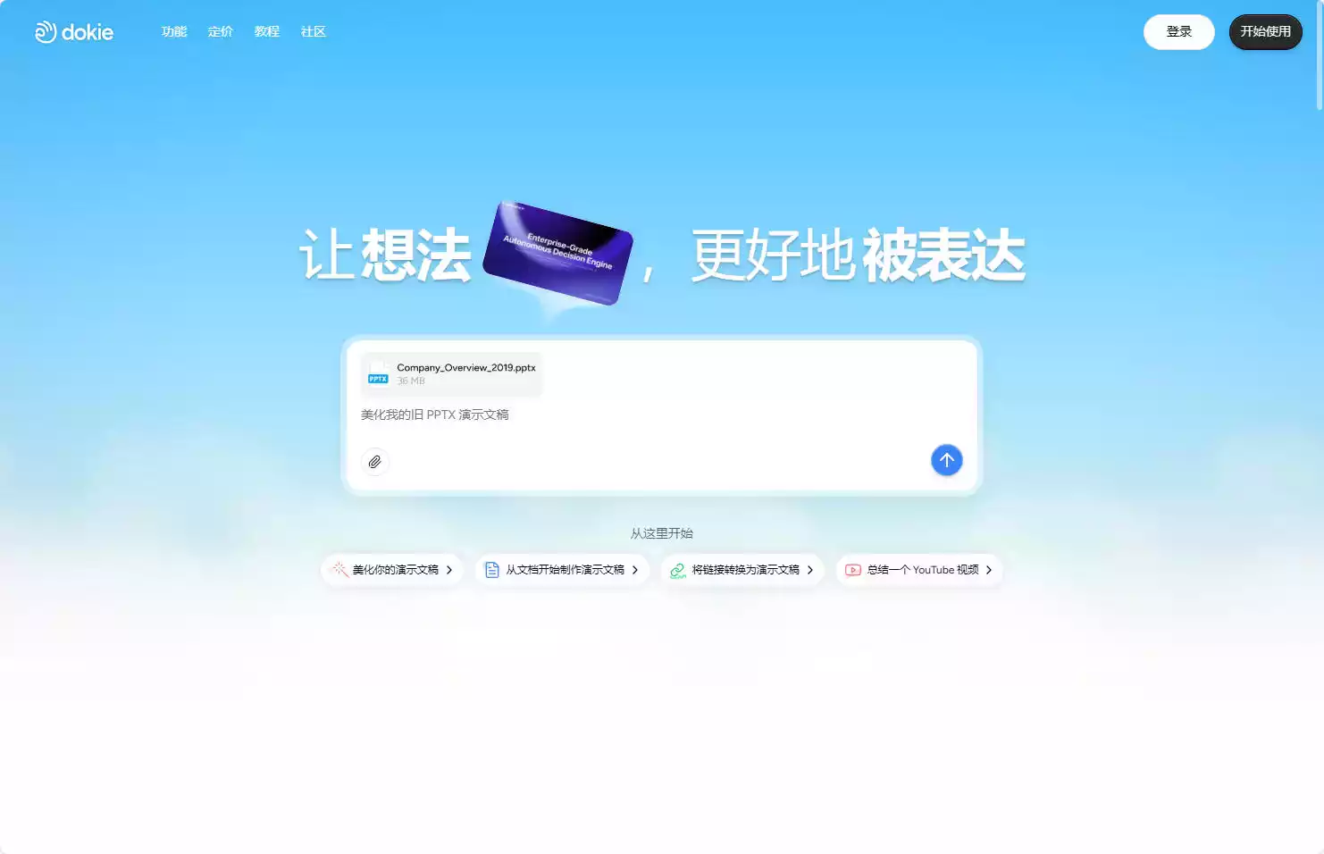 Dokie AI