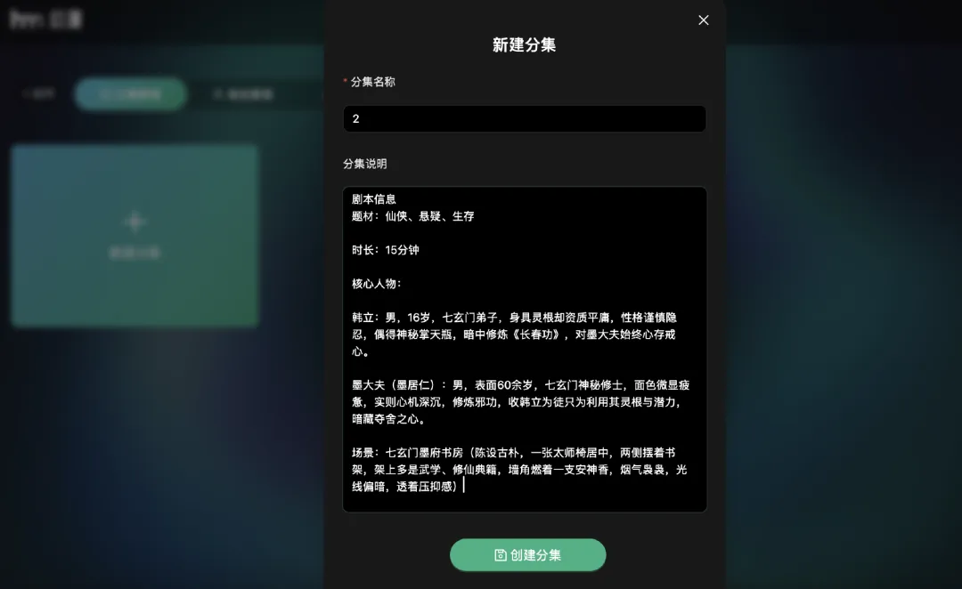 AI漫剧市场不断加码! 阿里巴巴内测AI漫剧创作工具「幻漫」