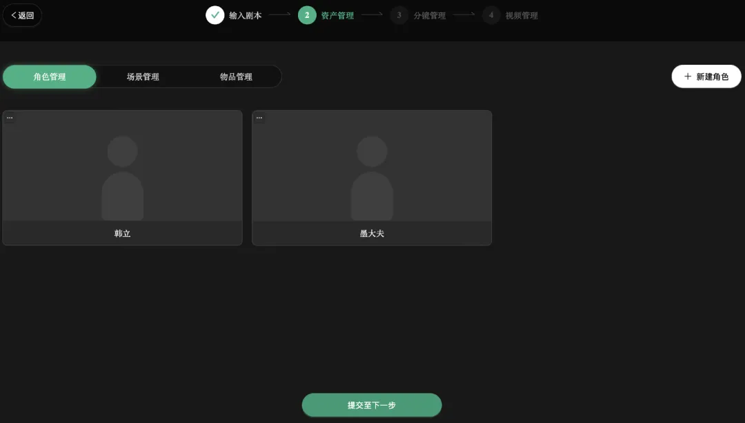 AI漫剧市场不断加码! 阿里巴巴内测AI漫剧创作工具「幻漫」