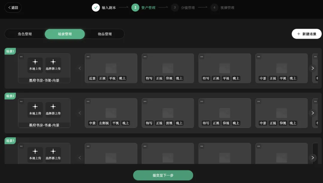 AI漫剧市场不断加码! 阿里巴巴内测AI漫剧创作工具「幻漫」