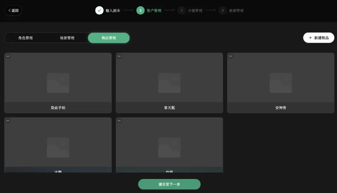 AI漫剧市场不断加码! 阿里巴巴内测AI漫剧创作工具「幻漫」