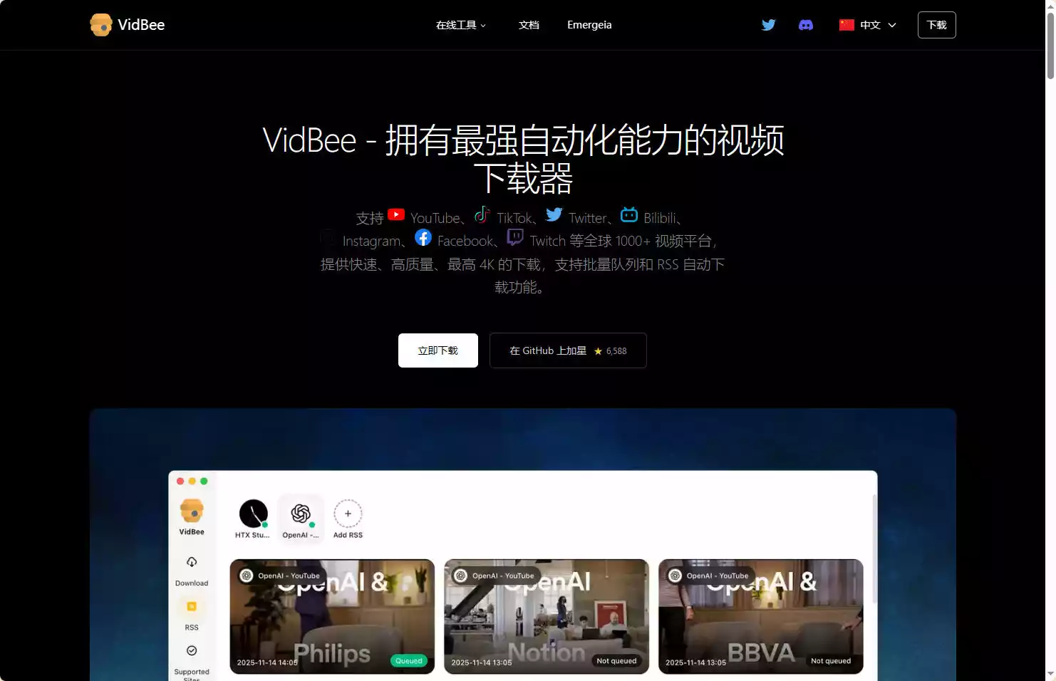 VidBee