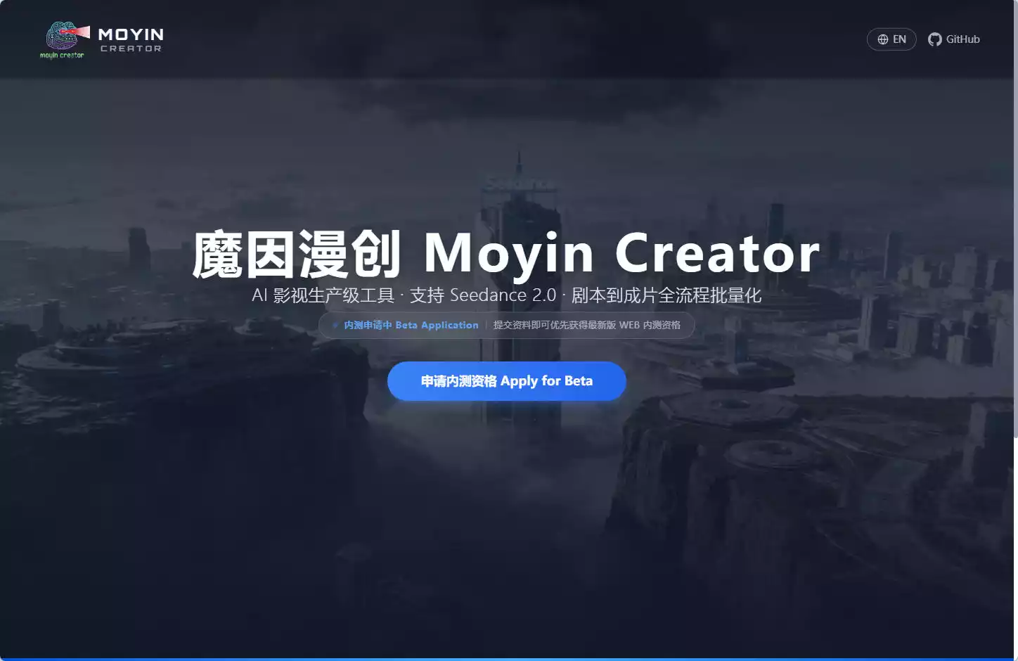 魔因漫创