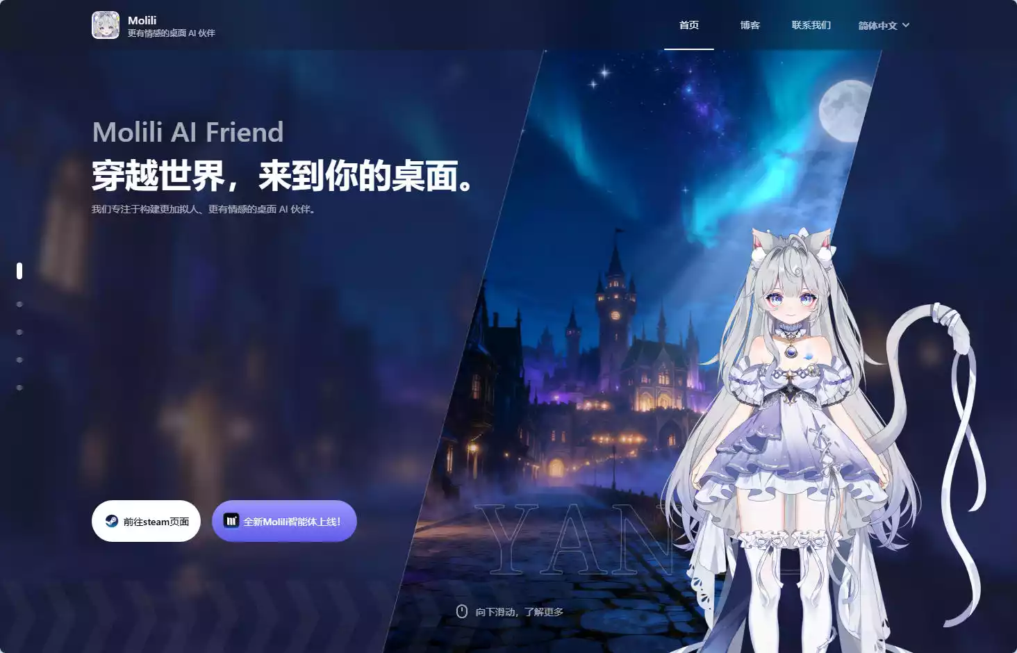 Molili莫哩哩