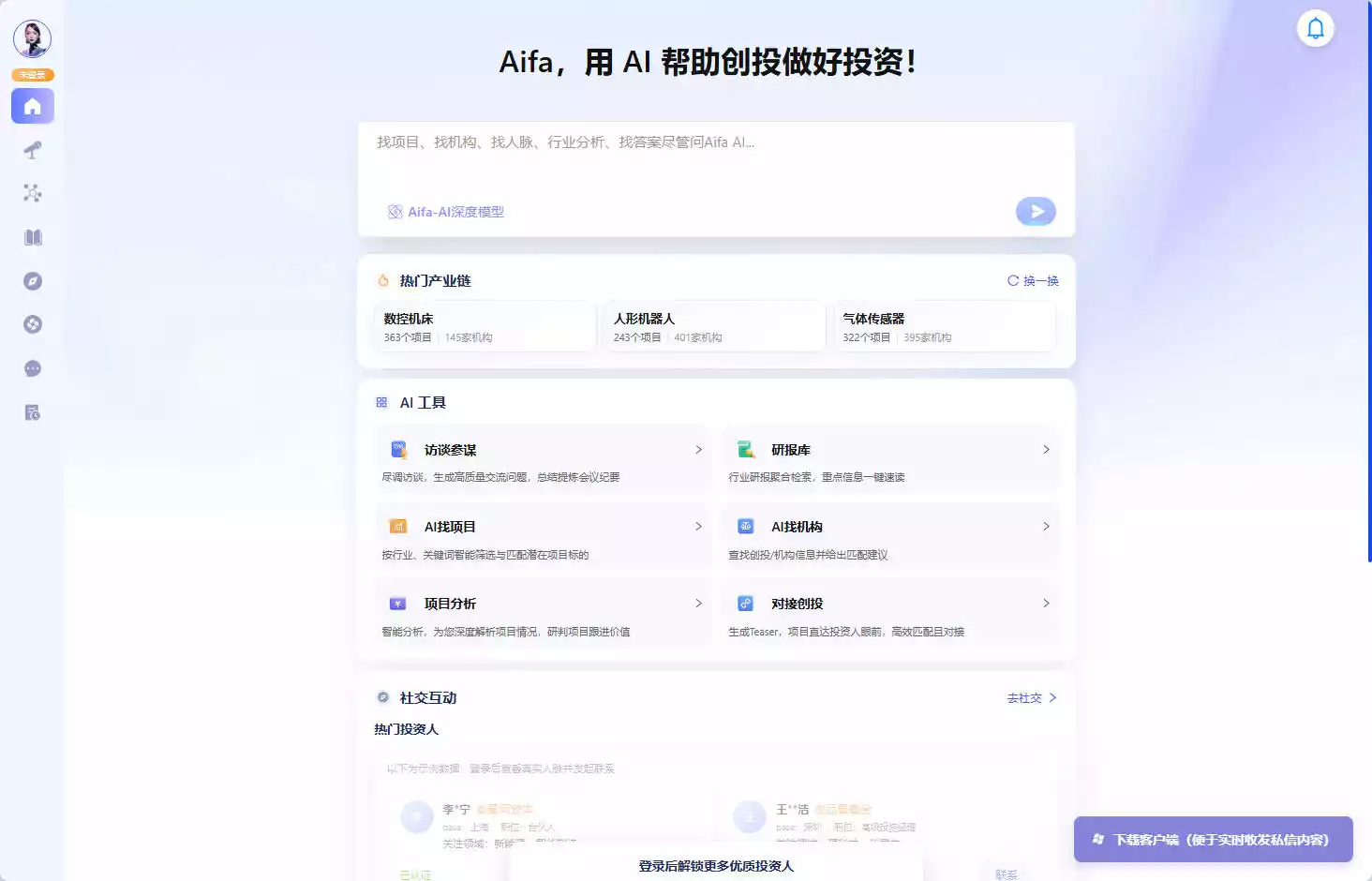 AiFa