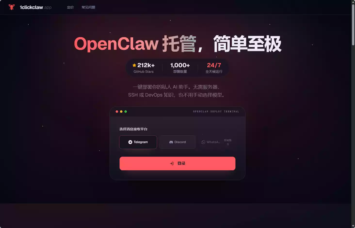 1ClickClaw