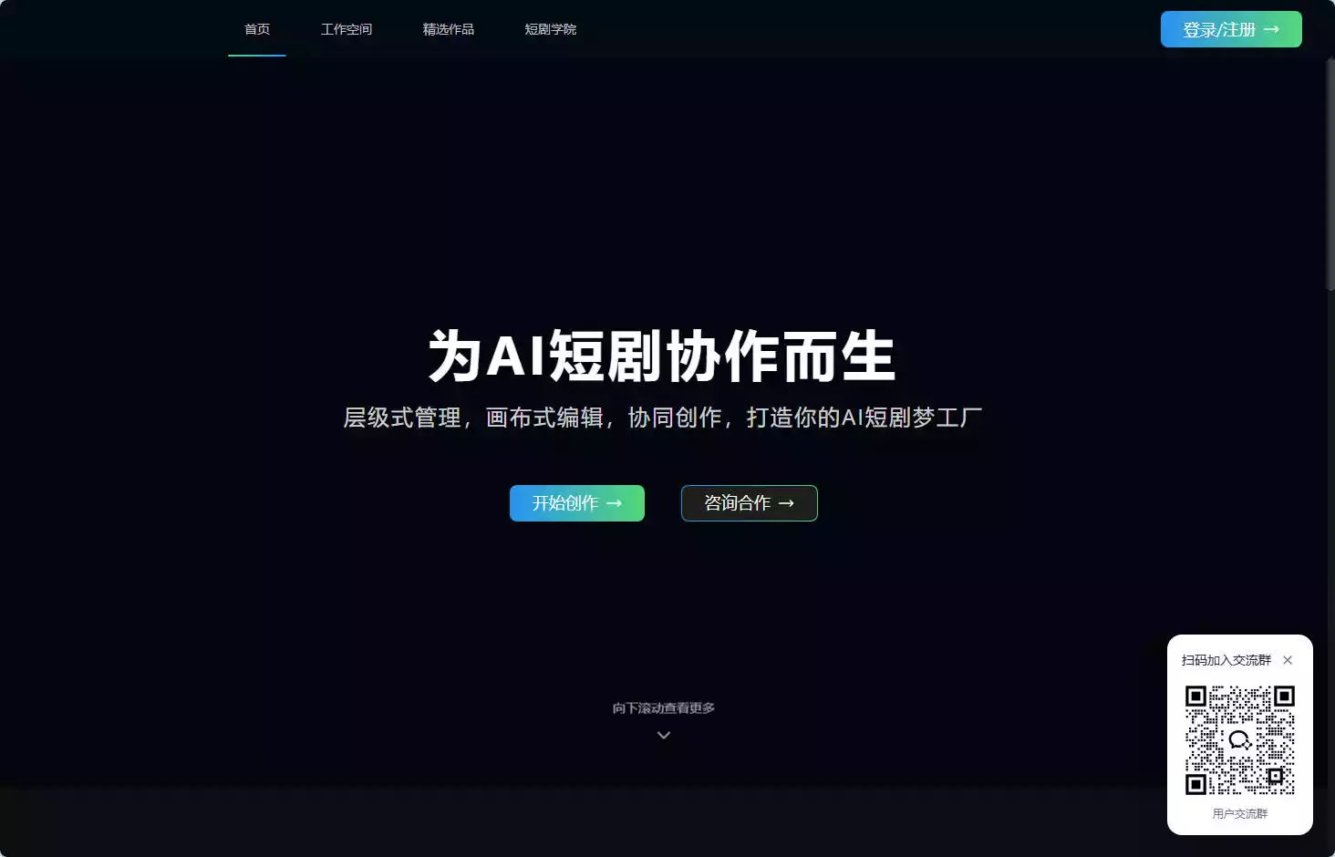 AniShort AI