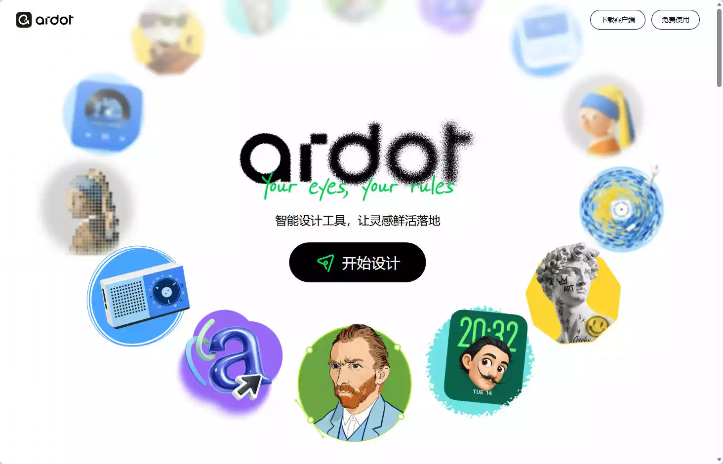 Ardot