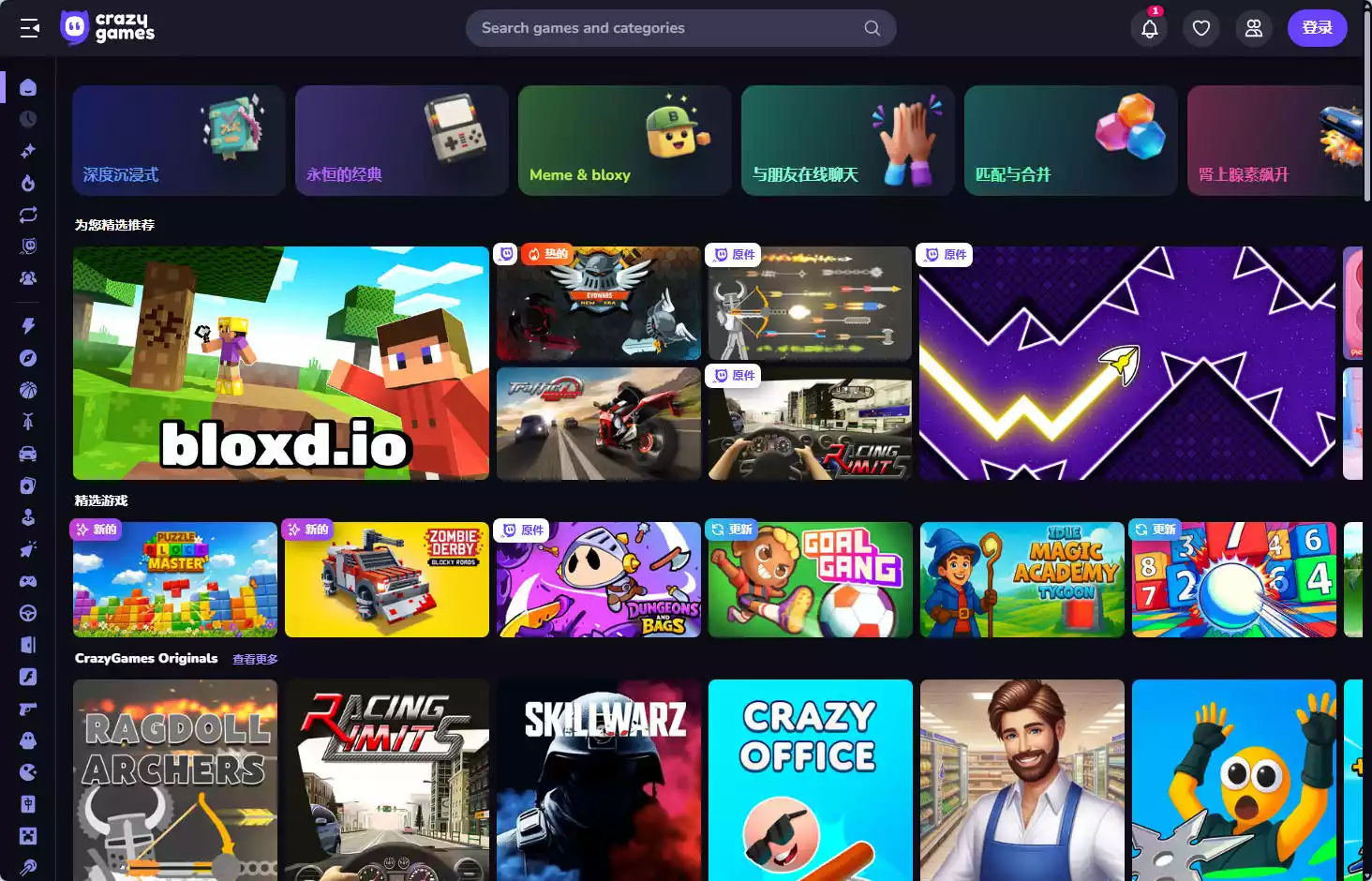 CrazyGames