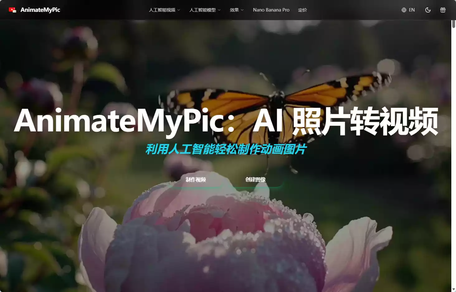AnimateMyPic