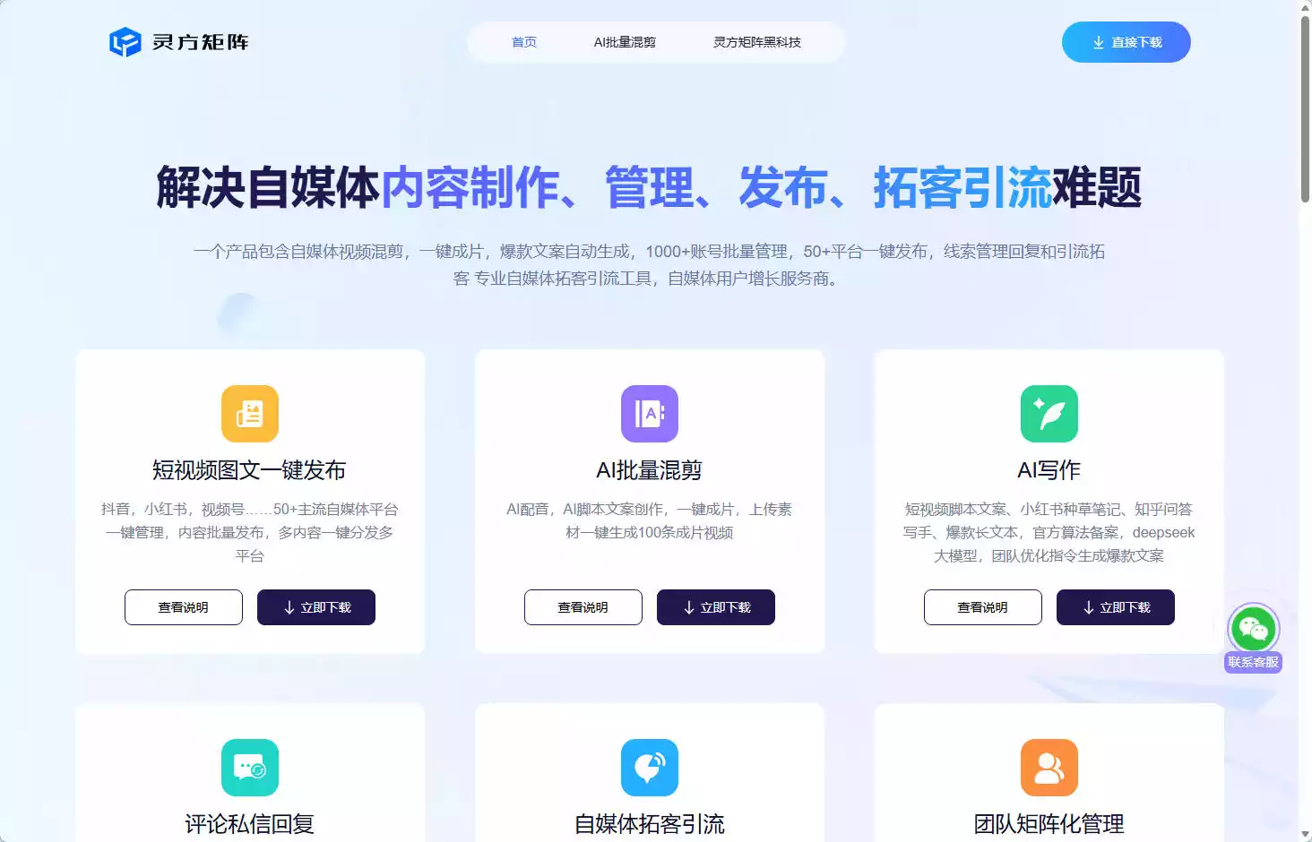 灵方矩阵