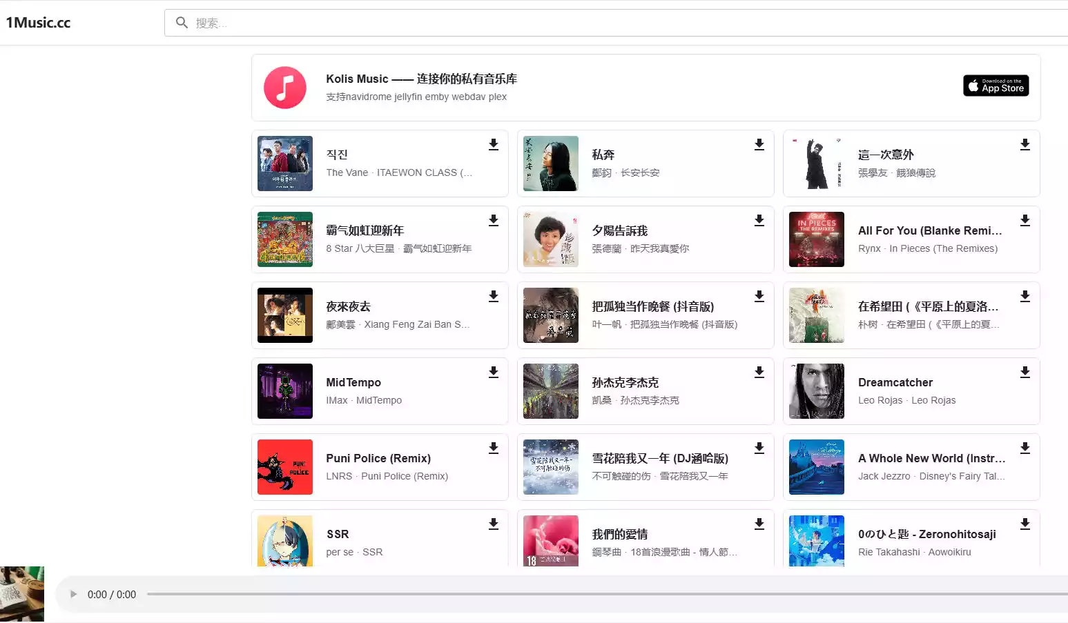 1Music