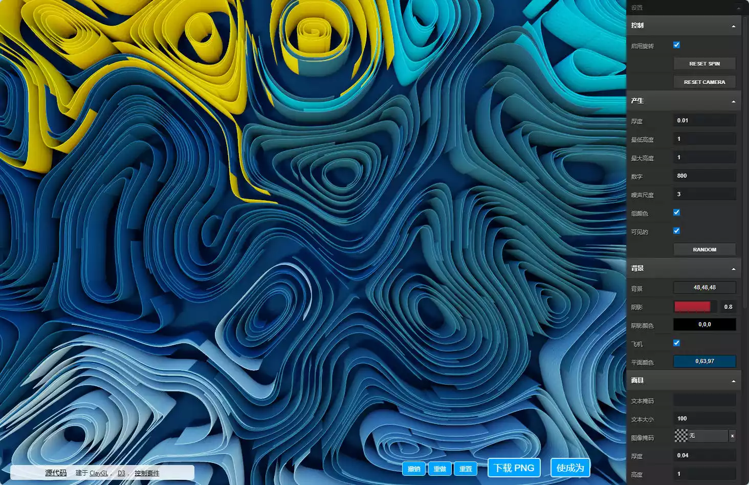 Paper Quilling Art