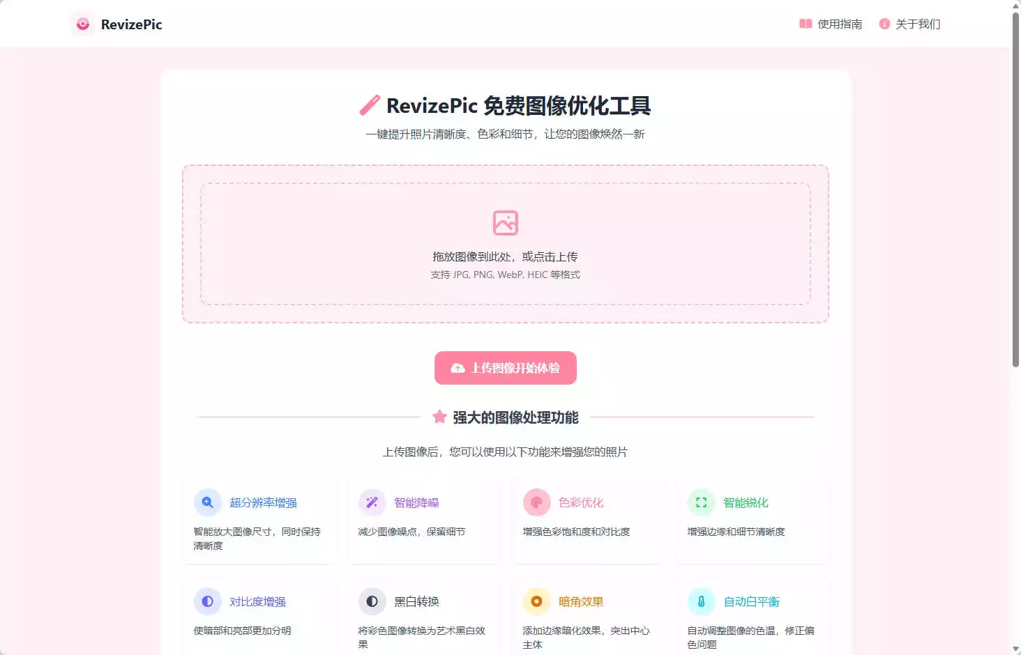 RevizePic