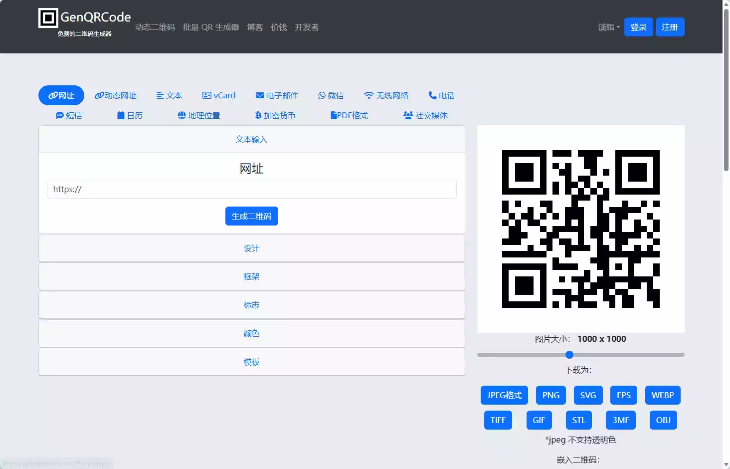 GenQRCode