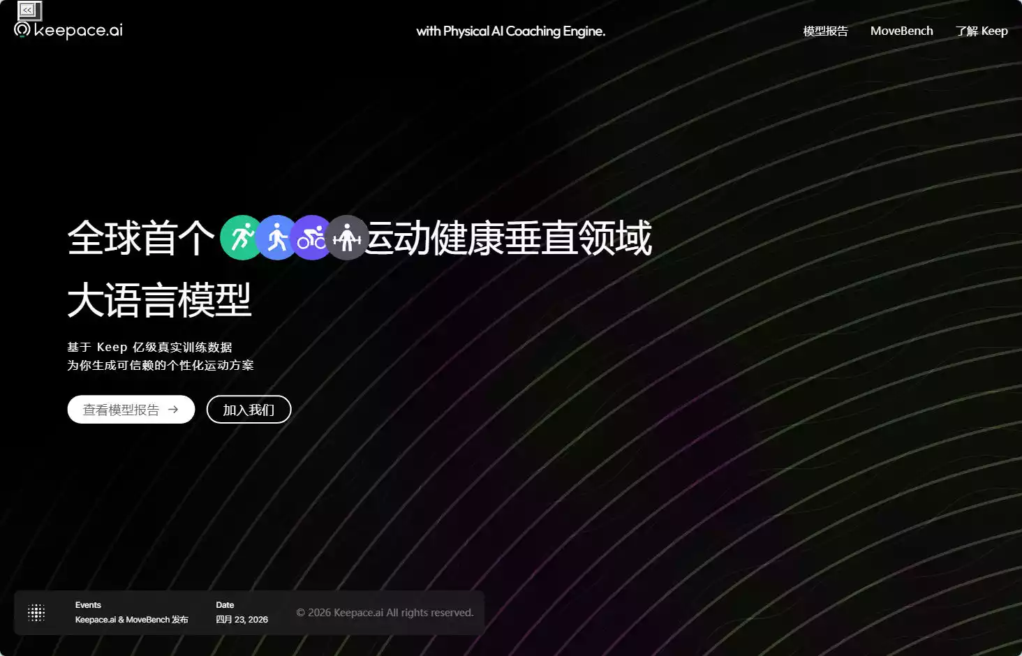 Keepace AI