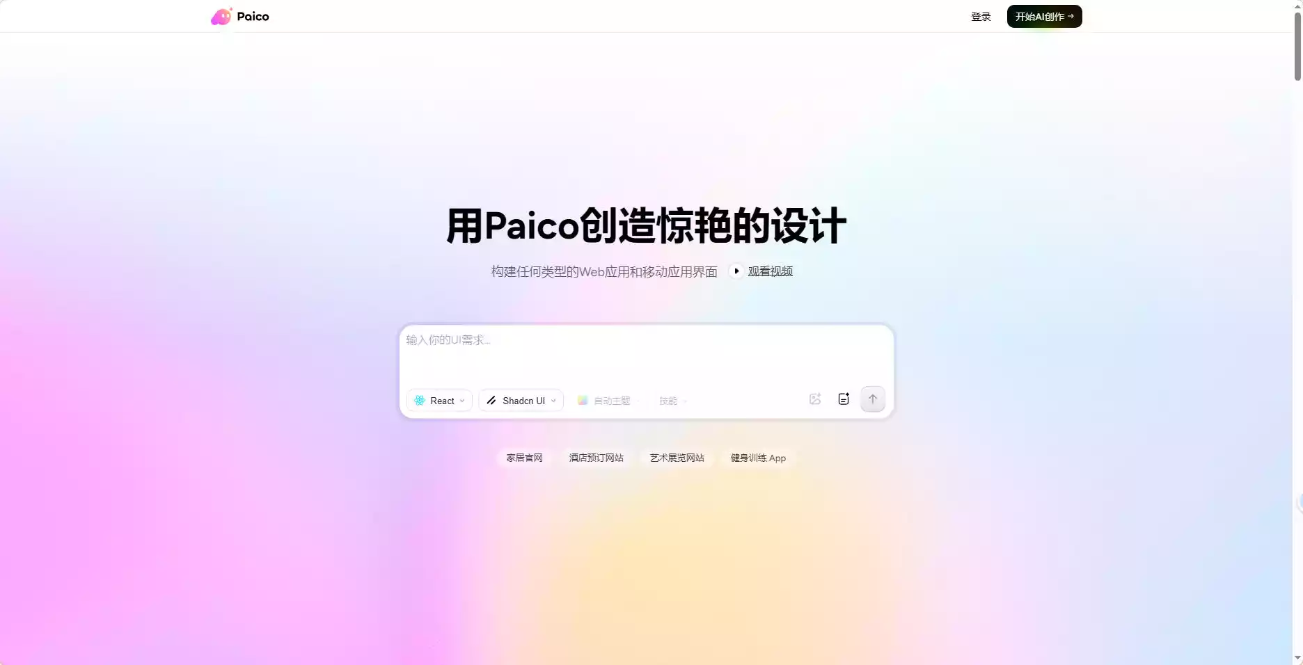 Paico