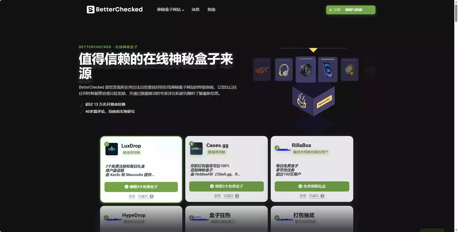 BetterChecked
