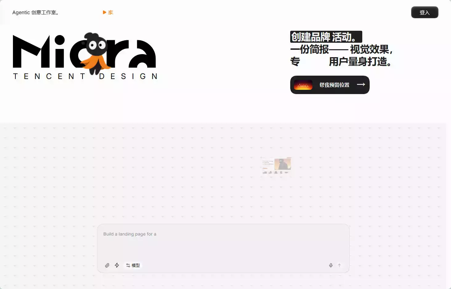 Miora妙境