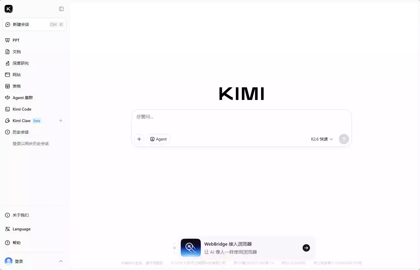 Kimi Work