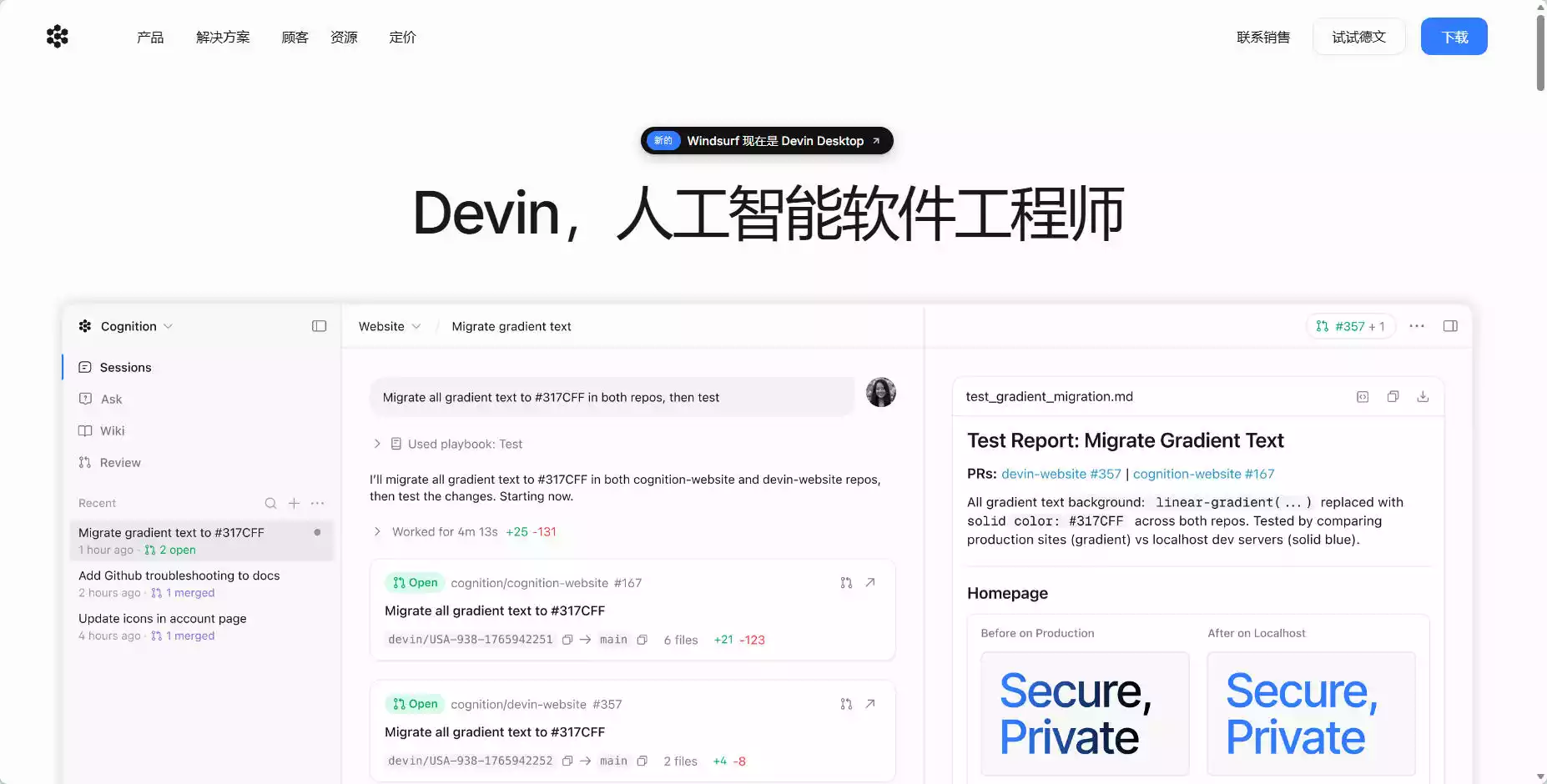 Devin